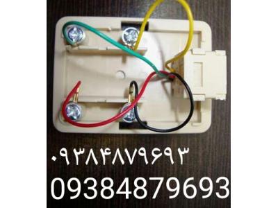 تعمیر نصب و رفع مشکل برق و تلفن و لوستر سیم کشی ساختمان