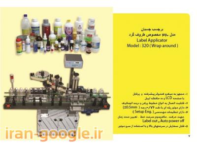 جت پرینتر های صنعتی