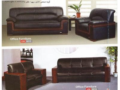 گروه اداری صنعتی سپهر