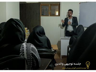 تدریس خصوصی ریاضی با بالاترین کیفیت