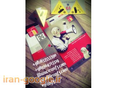 دوربین های مدار بسته هوشمند بدون سیم