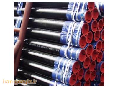 تهييه وتوزيع انواع لوله بدون درز 