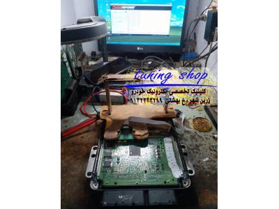 مرکز فروش و تعمیرات تخصصی CCN سمند و رانا 