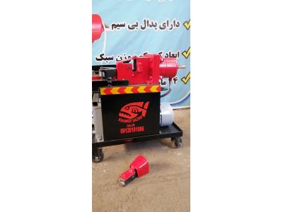 دستگاه‌ خاموت، خاموت، قيچی میلگرد 