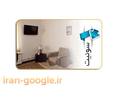 مجموعه پذیرایی صفری