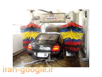 خرید و فروش تخصصی انواع کارواش و پمپ بنزین در سطح تهران و حومه