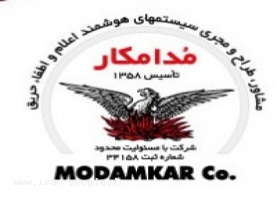 اعلام و اطفاء حریق ، سیستمهای هوشمند اعلام و اطفاء حریق