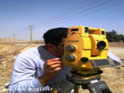 نقشه برداری