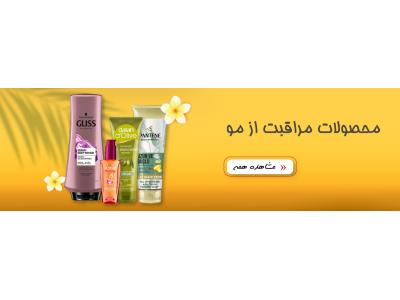 فروشگاه اینترنتی آلین تک 