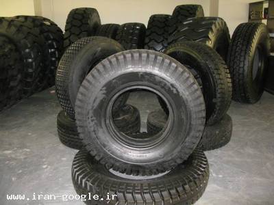 فروش لاستیک دامپتراک، لاستیک راه سازی، لاستیک لودر، لاستیک معدنی،  لاستیک لیفتراک، لاستیک گریدر و لاستیک کامیونی