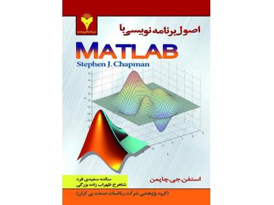 نشر دانشگاهی فرهمند