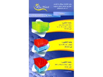 جعبه خرما ، سبد خرما