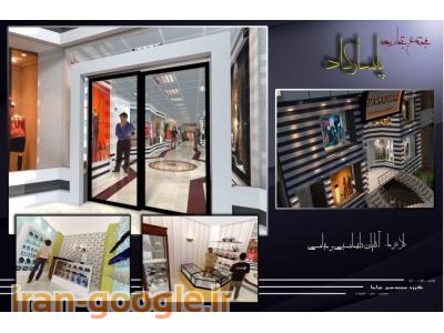 پیش  فروش واحد تجاری در کرج زیر قیمت