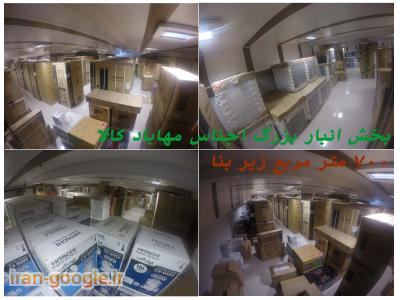 فروشگاه کولر گازی اسپلیت هیتاچی و اوجنرال با گارانتی 18 ماهه معتبر