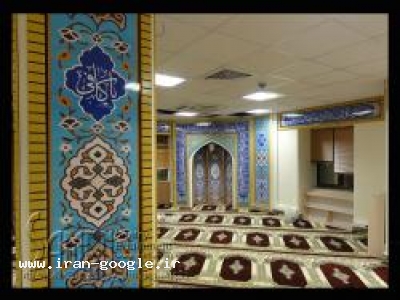منبر نمازخانه-فرش سجاده ای و دیگر ملزومات مورد نیاز در داخل نمازخانه ها و مساجد 