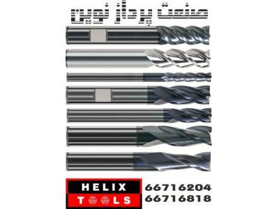 واردات و فروش مته کارباید ، فرزانگشتی کارباید ، مته مرغک کارباید ، برقو کارباید و .....