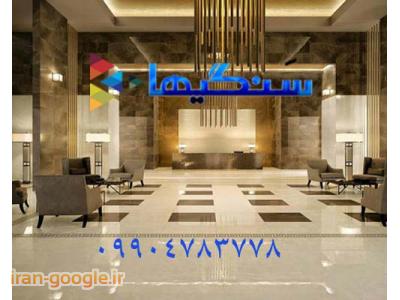 سنگ مرمریت و تولیدکنندگان آن در وبسایت سنگیها