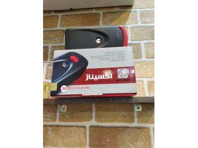 قفل برقی - قفل یوتاپ - قفل اکسیناژ حتی در تعطیلات 