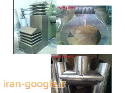  ساخت هود صنعتی ، شوتینگ زباله ، دودکش موتورخانه 