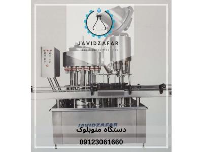 فروش دستگاه تری بلوک 