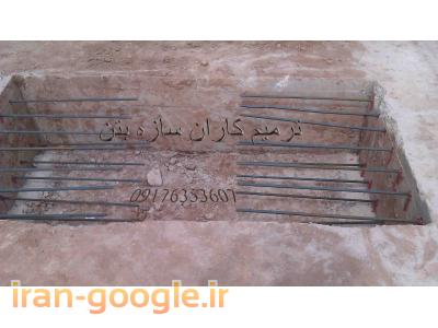 چسب هیلتی-کاشت آرماتور - کرگیری - برش بتن و مقاوم سازی در شیراز و جنوب کشور 