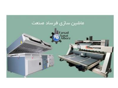 سازنده دستگاه پرس وکیوم  واگنی و تک سینی