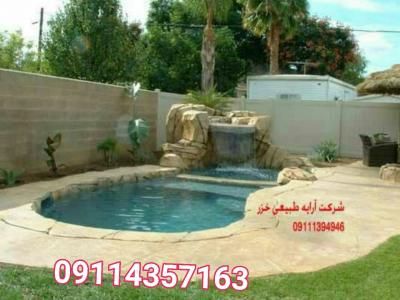 استخرساز شمال