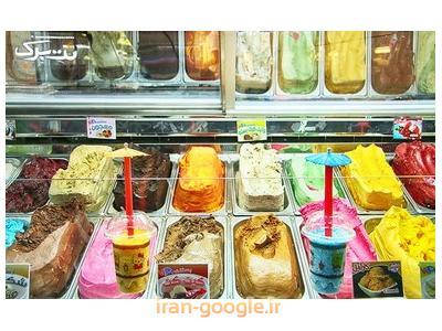 JET در تهران-بانک اطلاعات فروشندگان آبمیوه و بستنی