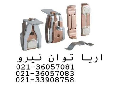 پلاتين کنتاکتور تله مکانيک