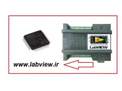 پروژه ( لب ویو - LabView ) 