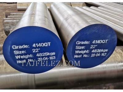 میلگرد ترانسی ST37