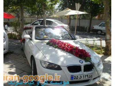 گل آرایی سالن