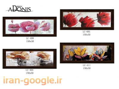 فروشگاه تابلوهای هنری آدونیس دیزلین 