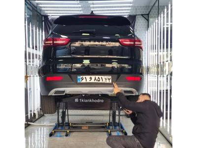 کارشناسی فنی و تشخیص رنگ کیان خودرو شرق تهران 