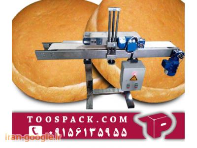 صنایع بسته بندی-دستگاه برش نان برگر 