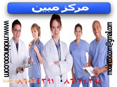 پرستار سالمند - بیمار- کودک در منزل