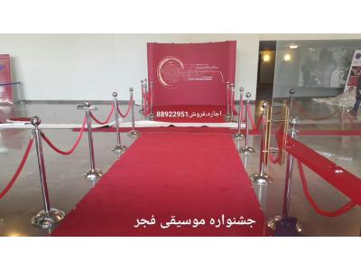 اجاره صندلی ویژه جلسات وکنفرانس