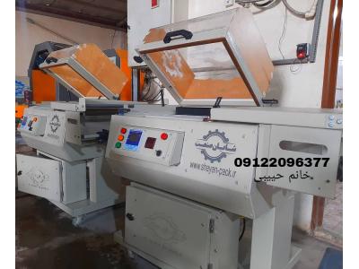 انواع دستگاه شیرینگ پک 