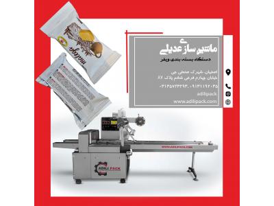 دستگاه بسته بندی ویفر