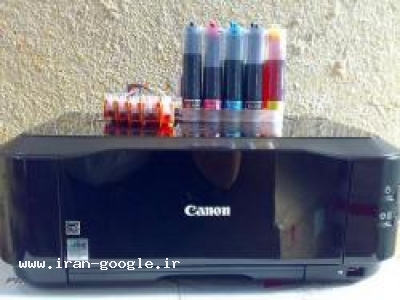 تعمیرگاه مرکزی پرینترهای جوهر افشان کانن