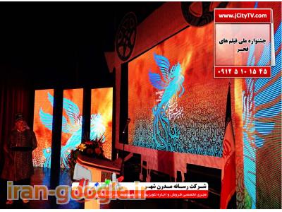 نمایشگرهای فول اچ دی و 4K  و FULL HD