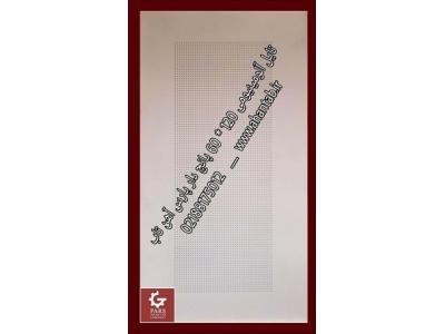 تولیدکننده تایل آلومینیومی 30*30 و 120*60