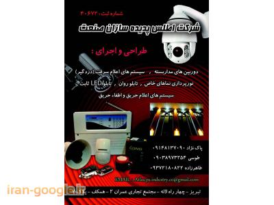 انجام انواع اتوماسیون های صنعتی (plc و hmi )