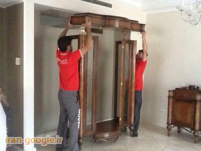 اتوبار تهران غرب سرویس دهی کل مناطق غرب(با تخفیف ویژه)