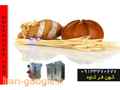 دستگاه فر شیرینی پزی صنعتی 