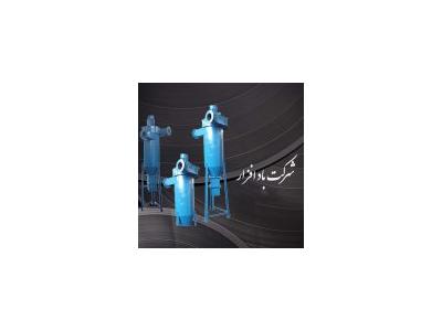 شرکت باد افزار