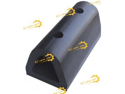 قطعات لاستیکی - پلیمری - قطعات اسفنجی - نوارهای اکسترود - ضربه گیر - واشر های لاستیکی - ورق های نسوز