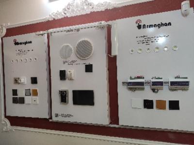 هوشمند سازی