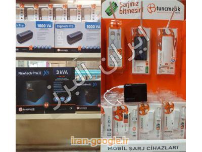 پخش  تجهیزات ABB و پاوربانک ، یو پی اس و باطری