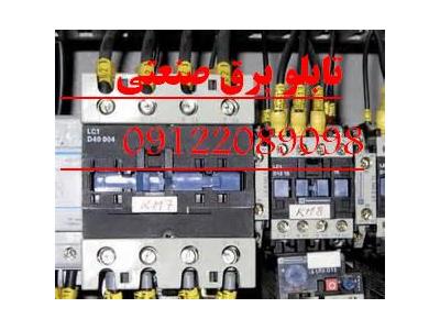 تابلو برق صنعتي طبق درخواست شما